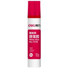得力7316液体胶(瓶)